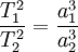 \frac{T_1^2}{T_2^2} = \frac{a_1^3}{a_2^3}